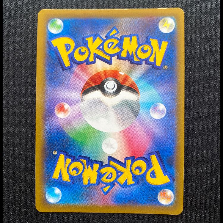 ガブリアスV CSR 084/067 1枚