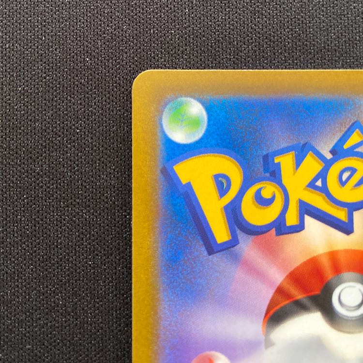 ガブリアスV CSR 084/067 1枚