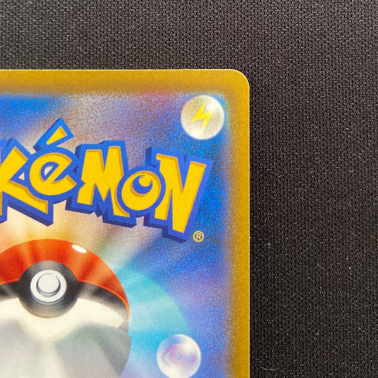 ガブリアスV CSR 084/067 1枚