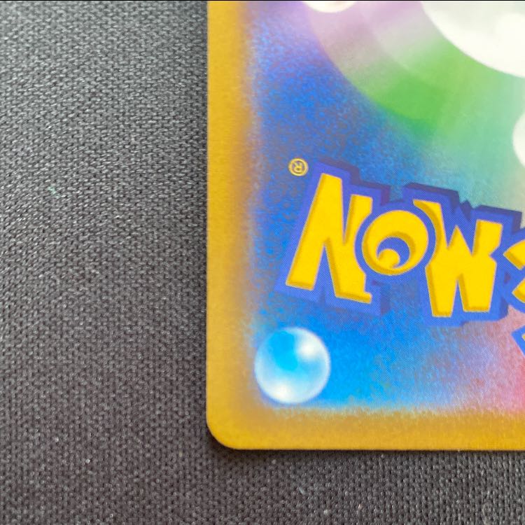 ガブリアスV CSR 084/067 1枚