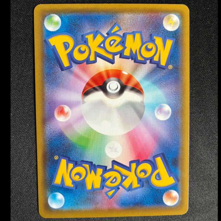 #ストリンダーVMAX SSR 315/190 1枚