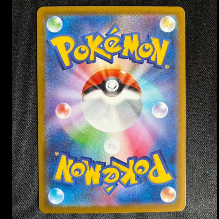 #ヌケニン AR 072/063 1枚