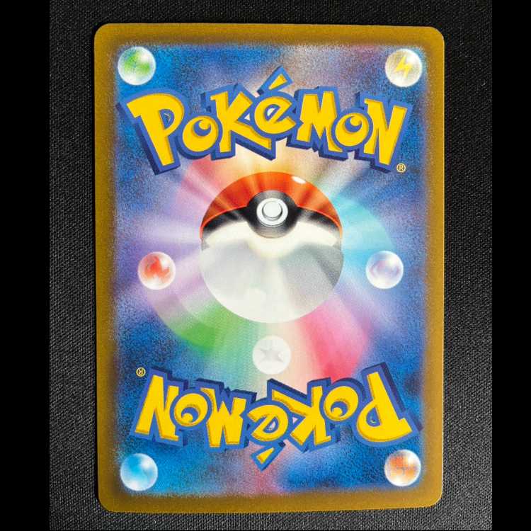 #タギングル AR 080/071 1枚