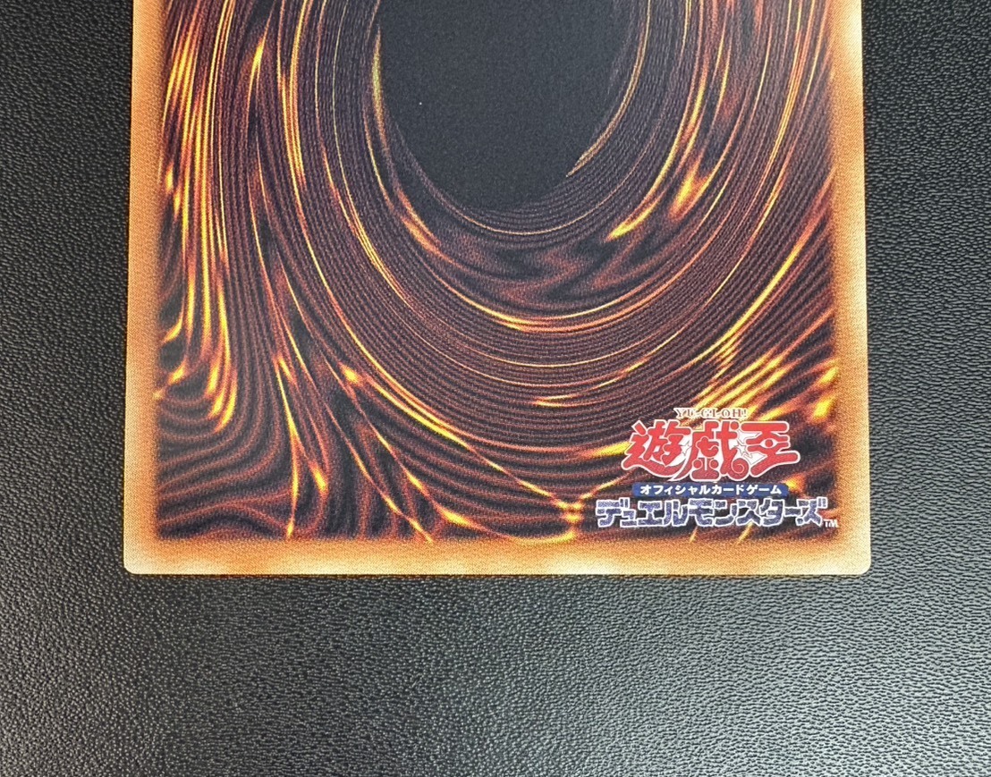 〔状態A-〕デコードトーカーインテグレーション【グランドマスター】{LOCH-JP016}《リンク》 1枚