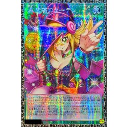 黒魔導のカーテン【グランドマスター】{LOCH-JP003}《魔法》 1枚