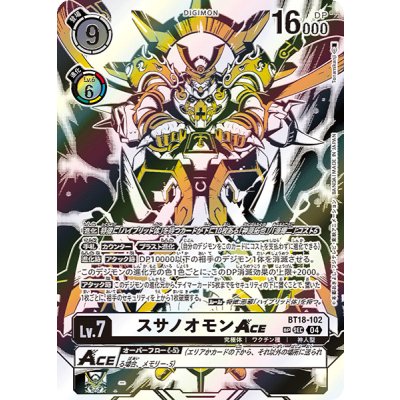 (04)(パラレル/イラスト白黒/illust:Tonamikanji)スサノオモンACE【SP】{BT18-102}《白》 1枚