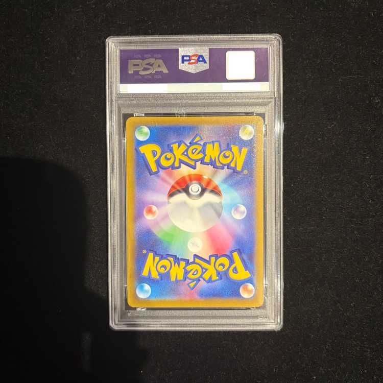 【PSA10】アルセウスVSTAR UR 262/172 1枚