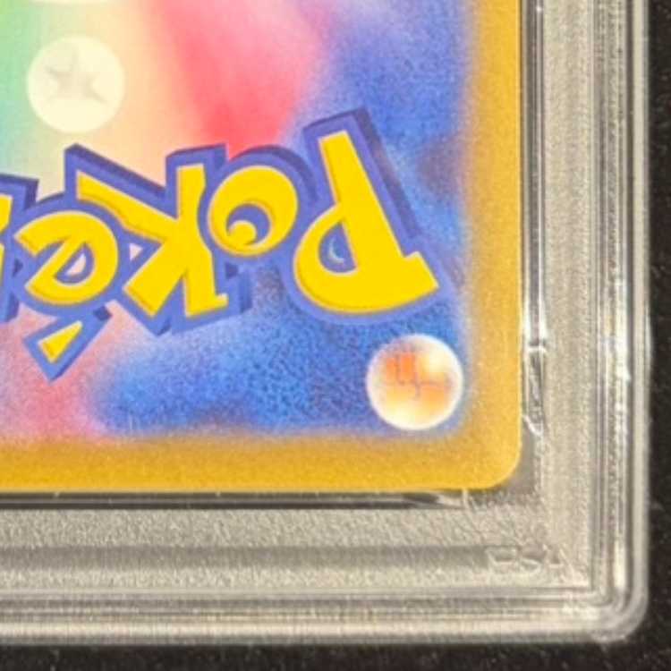 【PSA10】アルセウスVSTAR UR 262/172 1枚