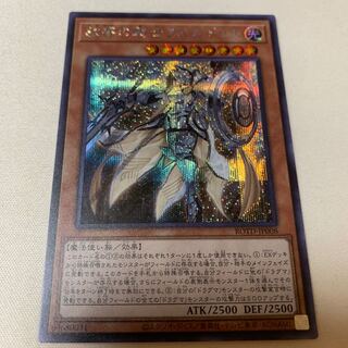 教導の騎士フルルドリス シークレット SE