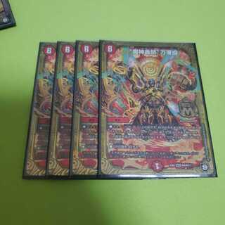 “魔神轟怒”万軍投 MSS