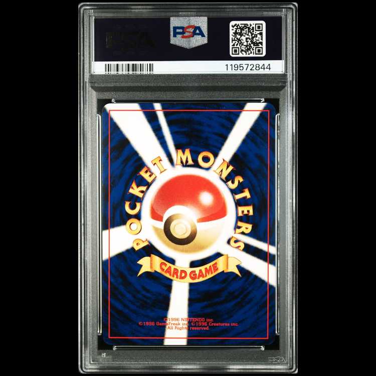 【PSA7】【おまけ付き】わるいライチュウ 旧裏 プロモ ネオ2 遺跡をこえて プレミアムファイル2 2枚