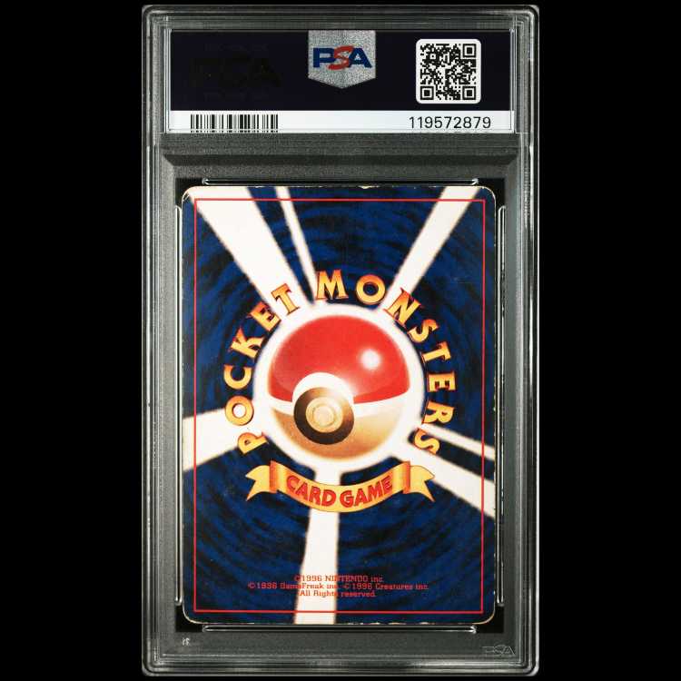 【PSA7】【おまけ付き】わるいライチュウ 旧裏 プロモ ネオ2 遺跡をこえて プレミアムファイル2 2枚