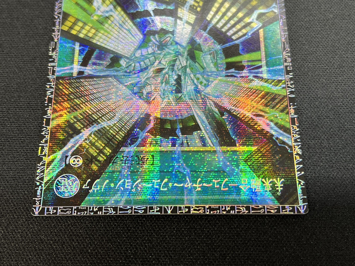 〔状態A-〕未来融合フューチャーフュージョンノヴァ【グランドマスター】{LOCR-JP006}《魔法》 1枚