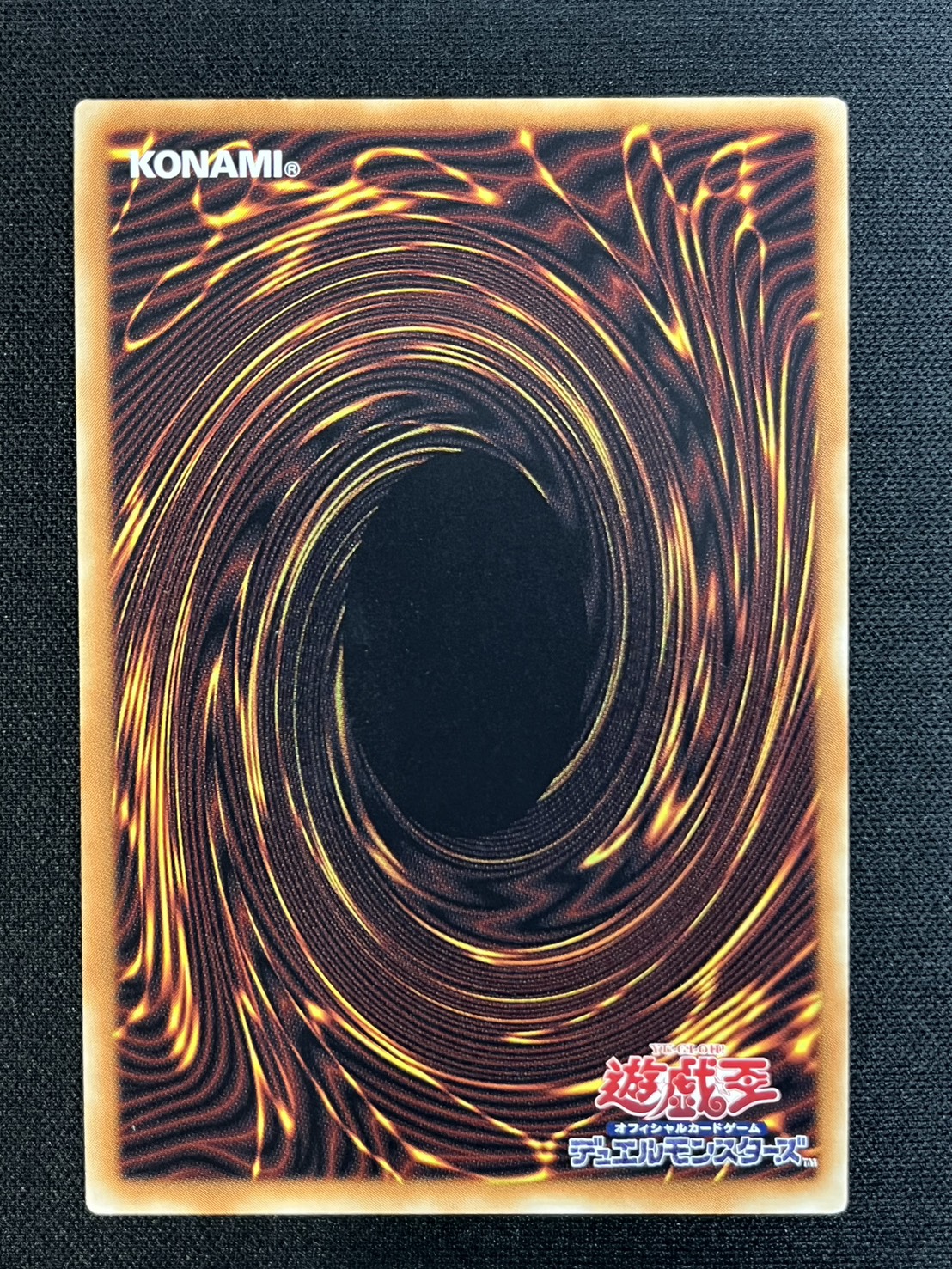 〔状態A-〕未来融合フューチャーフュージョンノヴァ【グランドマスター】{LOCR-JP006}《魔法》 1枚