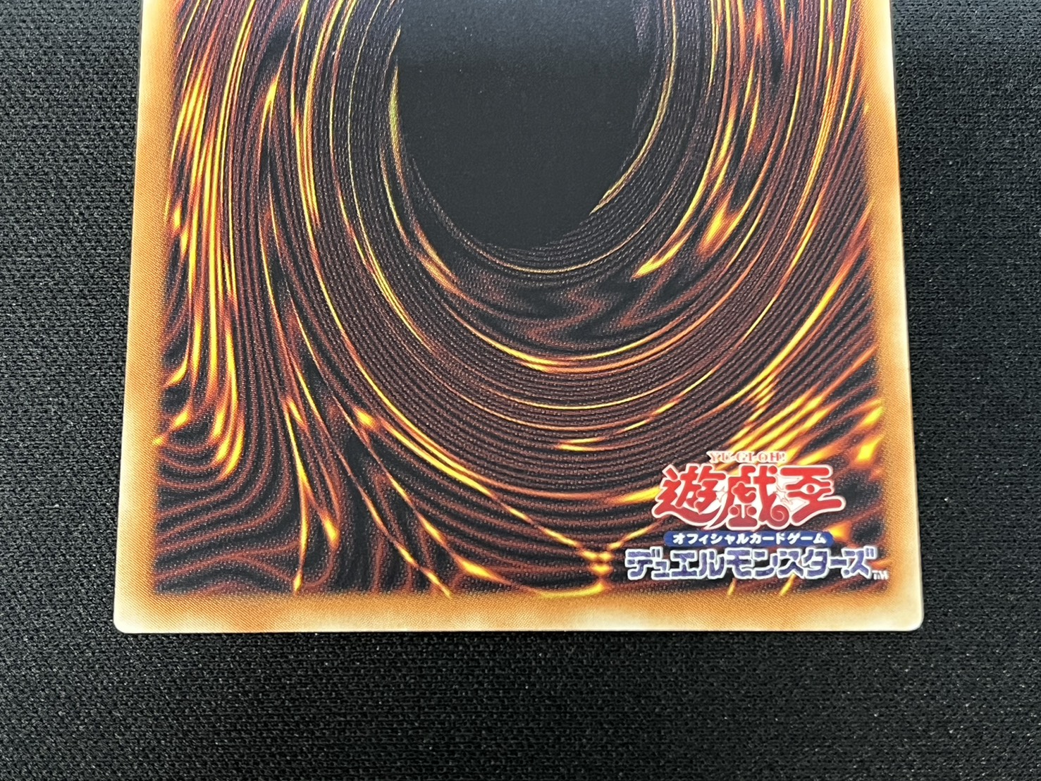 〔状態A-〕未来融合フューチャーフュージョンノヴァ【グランドマスター】{LOCR-JP006}《魔法》 1枚