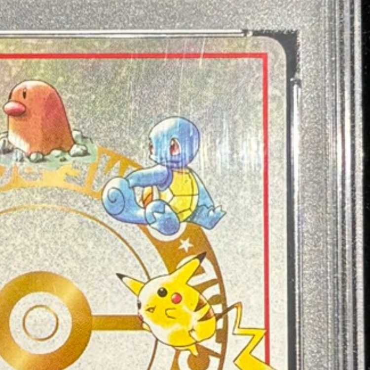 【PSA10】オーヤマのピカチュウ (プロモ) {-} [-] 1枚