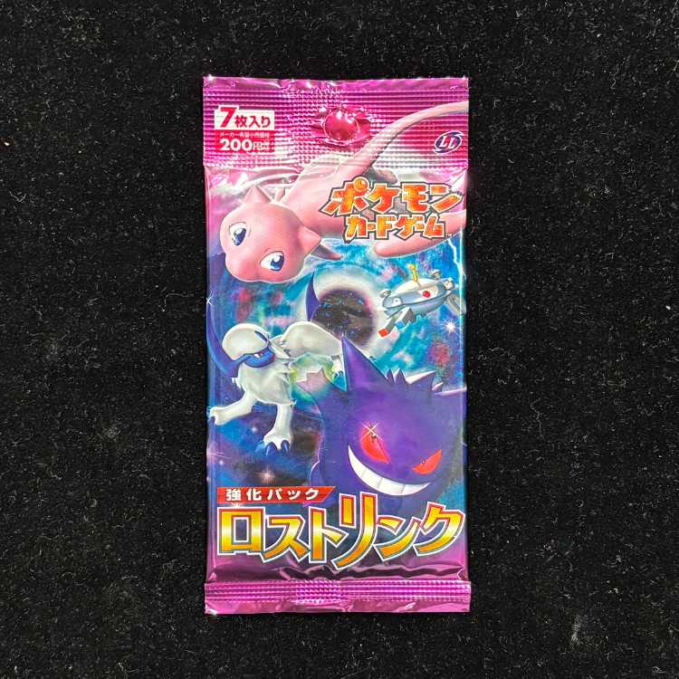 強化パックロストリンク 未開封パック  1パック