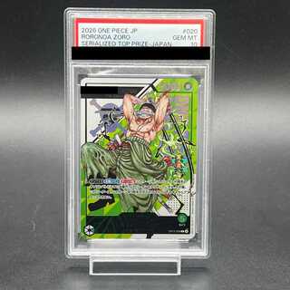 【PSA10】 ロロノア・ゾロ (シリアル/Japan) [L] OP12-020 1枚