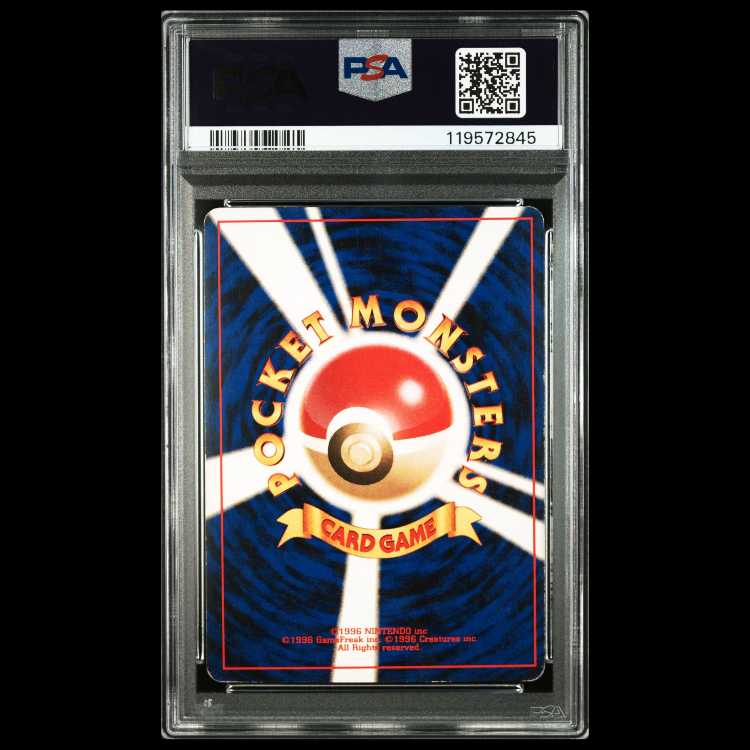 【PSA5】【おまけ付き】わるいライチュウ 旧裏 プロモ ネオ2 遺跡をこえて プレミアムファイル2 2枚