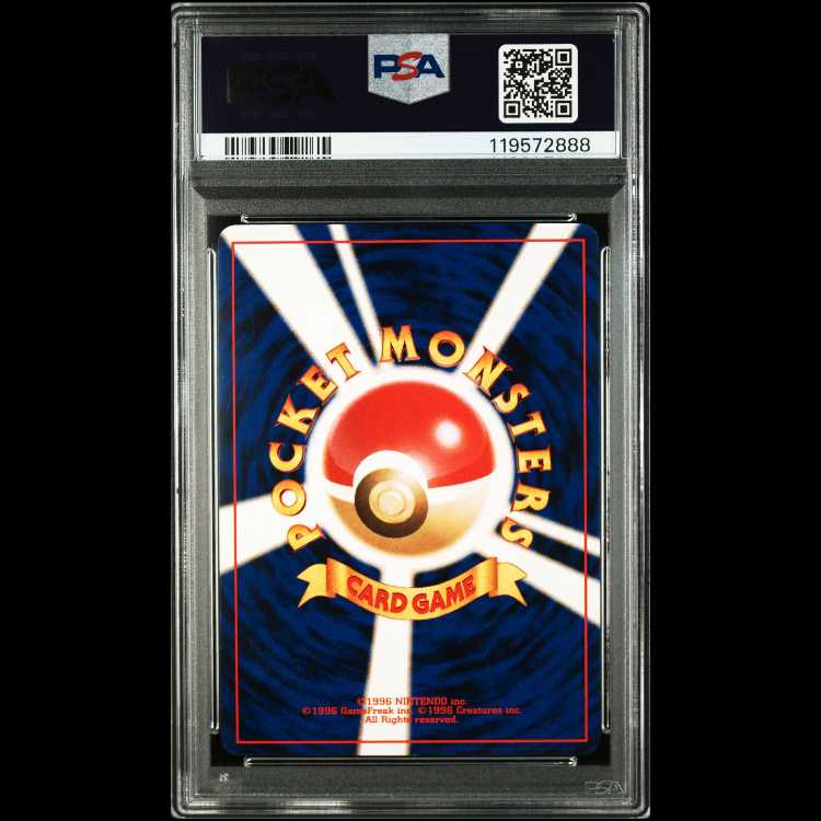 【PSA鑑定】【わるい2枚セット】【おまけ付き】旧裏 わるいヘルガー(PSA7) ＆ わるいライチュウ(PSA5) 3枚