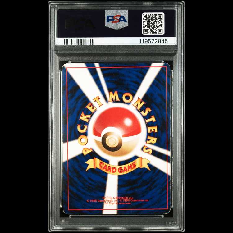 【PSA鑑定】【わるい2枚セット】【おまけ付き】旧裏 わるいヘルガー(PSA7) ＆ わるいライチュウ(PSA5) 3枚