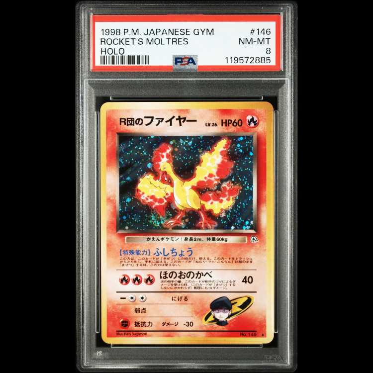 【PSA8】【おまけ付き】R団のファイヤー 旧裏 ジム第2弾 闇からの挑戦 ホロ 鑑定品 2枚