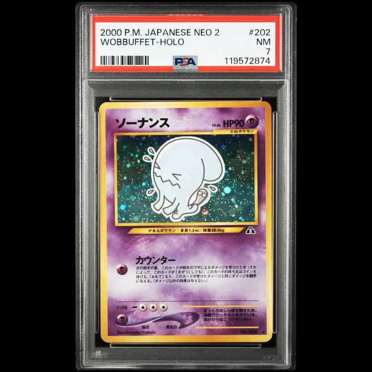 【PSA8】【おまけ付き】R団のファイヤー 旧裏 ジム第2弾 闇からの挑戦 ホロ 鑑定品 2枚