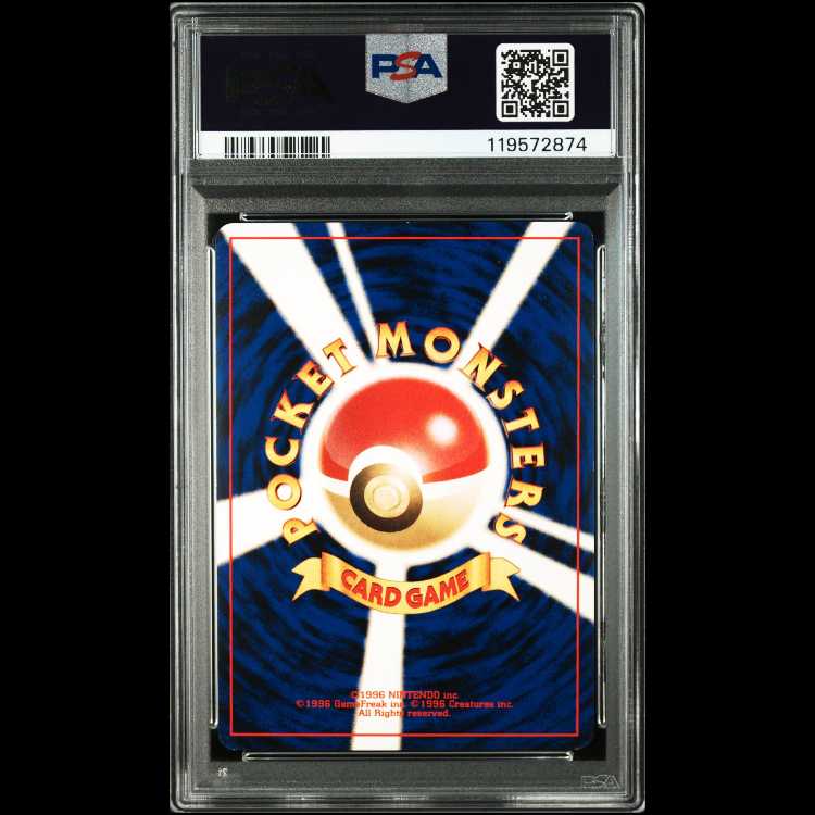 【PSA8】【おまけ付き】R団のファイヤー 旧裏 ジム第2弾 闇からの挑戦 ホロ 鑑定品 2枚