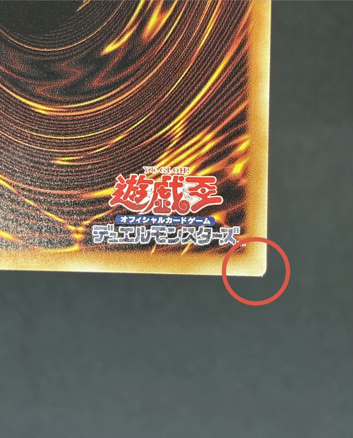 〔状態A-〕ヴァレットバラージュ【グランドマスター】{LOCR-JP017}《リンク》 1