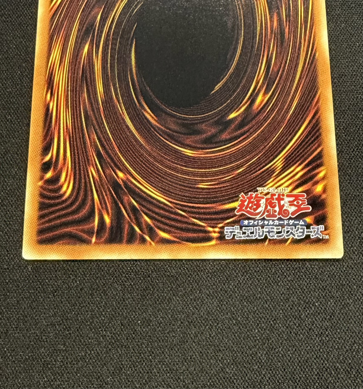 〔状態A-〕ヴァレットバラージュ【グランドマスター】{LOCR-JP017}《リンク》 1