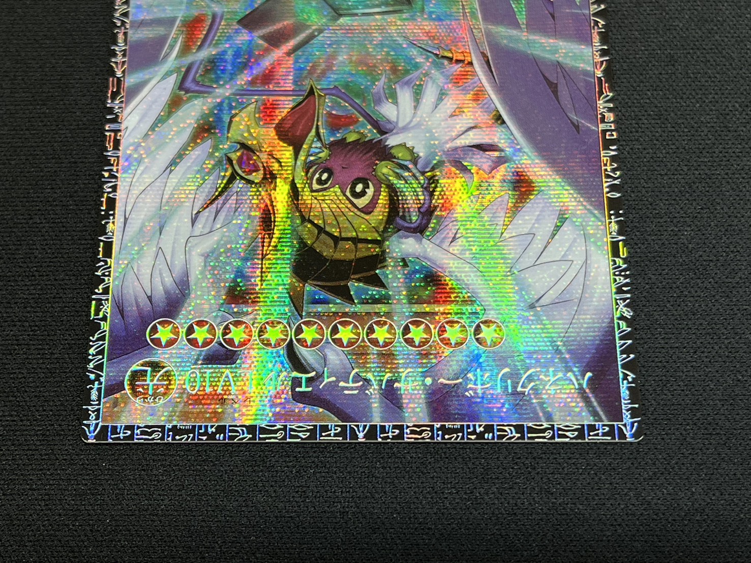 ハネクリボーサバティエルLV10【グランドマスター】{LOCH-JP006}《モンスター》 1枚