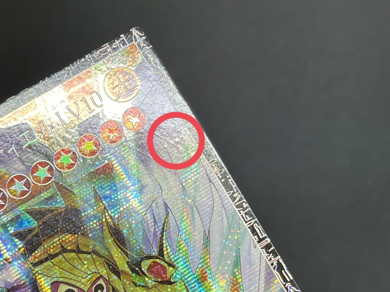 ハネクリボーサバティエルLV10【グランドマスター】{LOCH-JP006}《モンスター》 1枚