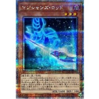 マジシャンズロッド【クォーターセンチュリーシークレット】{QCCU-JP003}《モンスター》 1