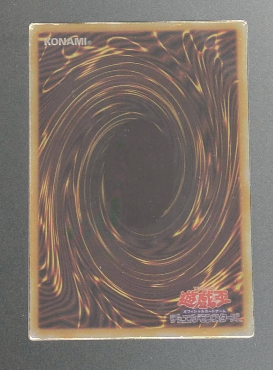 〔状態A-〕純銀製『青眼の白龍(20thANNIVERSARYSILVEREDITION)』(証明書付き)【-】{-}《その他》 1枚