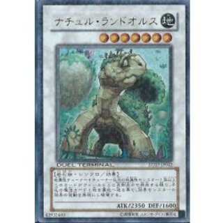 ナチュルランドオルス【シークレット】{DTC3-JP030}《シンクロ》 1