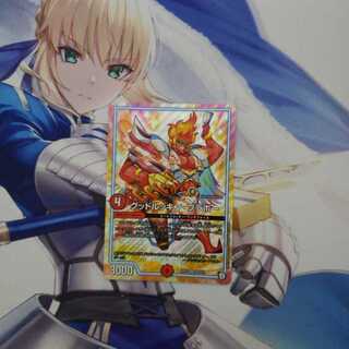 グッドルッキンブラボー