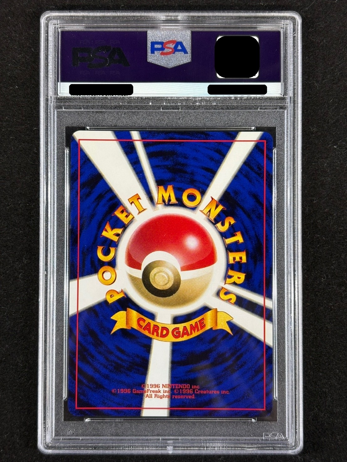 〔※状態難/PSA10鑑定済〕ルギア LV.55【-】{旧裏} 1枚