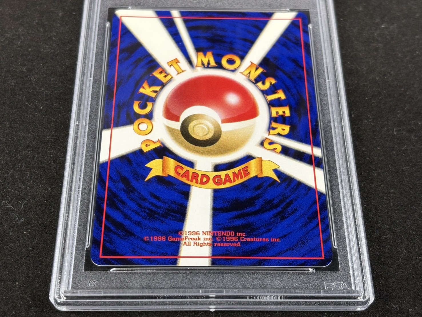 〔※状態難/PSA10鑑定済〕ルギア LV.55【-】{旧裏} 1枚