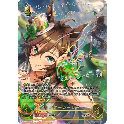 〔状態A-〕ミスターシービー【SSP】{ECP01-SSP15}《ドラゴン》 1枚