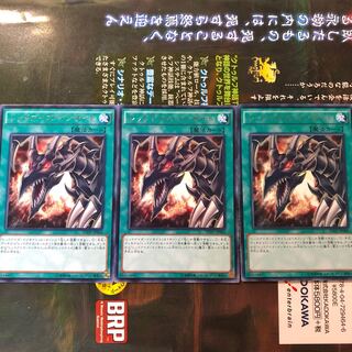 レッドアイズ・インサイト R