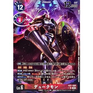 〔状態A-〕(05)(パラレル/illust:kaz)デュークモン【SR-P】{AD1-008}《赤》 1