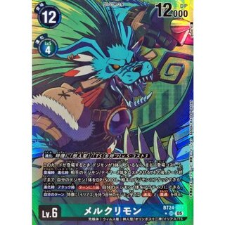 (05)(パラレル/illust:sasasi)メルクリモン【SR-P】{BT24-051}《多》 1