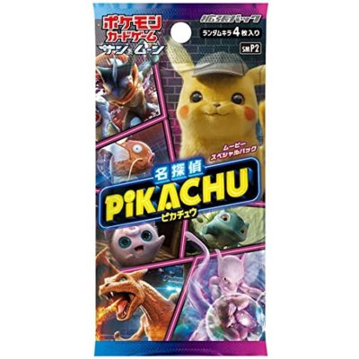 ムービースペシャルパック『名探偵ピカチュウ』(SMP2)【未開封パック】{-} 1枚