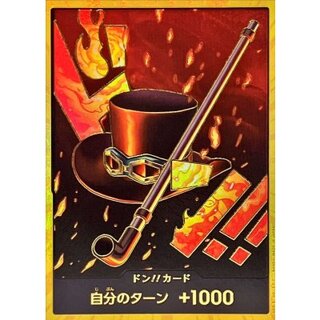 ドン!!カード(金枠/サボ/帽子&パイプ)【-】{-} 1枚