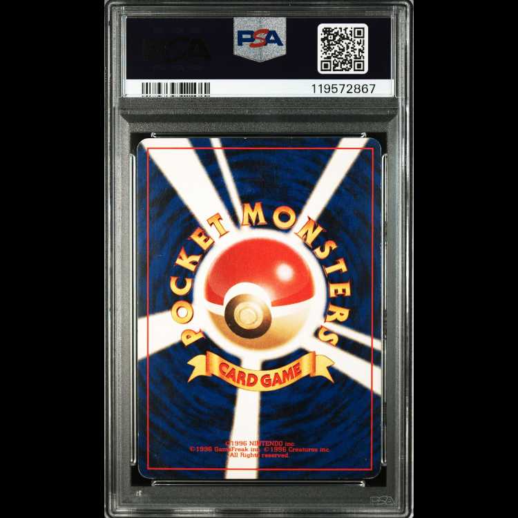 【PSA8 】【ヘルガー2枚セット】【おまけ付き】ヘルガー 旧裏 ネオ2 ネオ3 ホロ 鑑定品 ダークフレイム 3枚