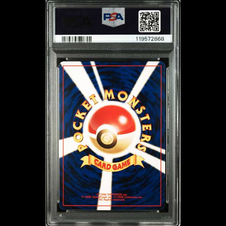 【PSA6】【 2枚セット】【おまけ付き】ヘルガー＆ デルビル 旧裏 ネオ2 プレミアムファイル2 鑑定品 3枚