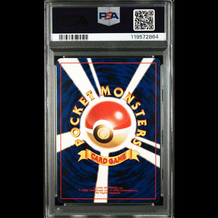 【PSA6】【 2枚セット】【おまけ付き】ヘルガー＆ デルビル 旧裏 ネオ2 プレミアムファイル2 鑑定品 3枚