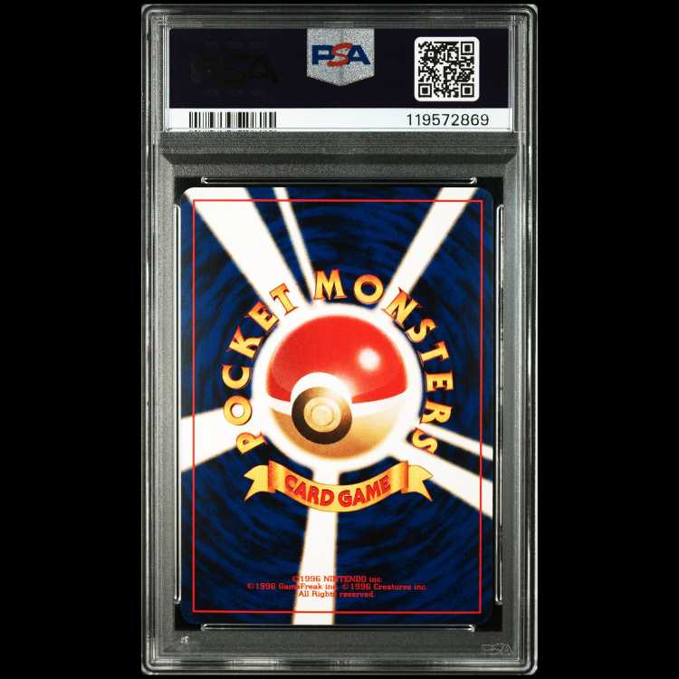 【PSA6】【 2枚セット】【おまけ付き】ヘルガー& デルビル 旧裏 ネオ2 プレミアムファイル2 鑑定品 3枚