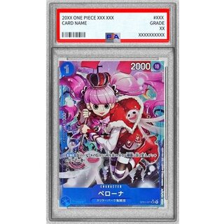 〔PSA10鑑定済〕ペローナ(パラレル/フルアート/illust:Misa Matoki)【UC/P】{OP01-077} 1枚