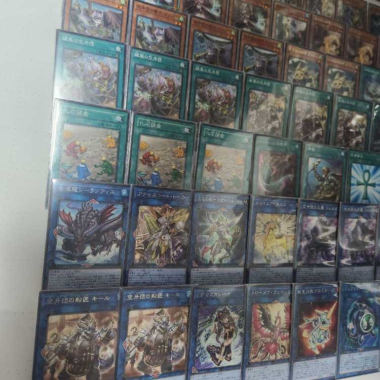 山屋　即日発送　空牙団デッキ　構築済みデッキ　まとめ売り 空牙団の剣士 ビート 烈風の空牙団 空牙団の英雄 ラファール 空牙団の飛哨 リコン 空牙団の修練 空牙団の疾風 レクス 空牙団の大義 フォルゴ 1枚